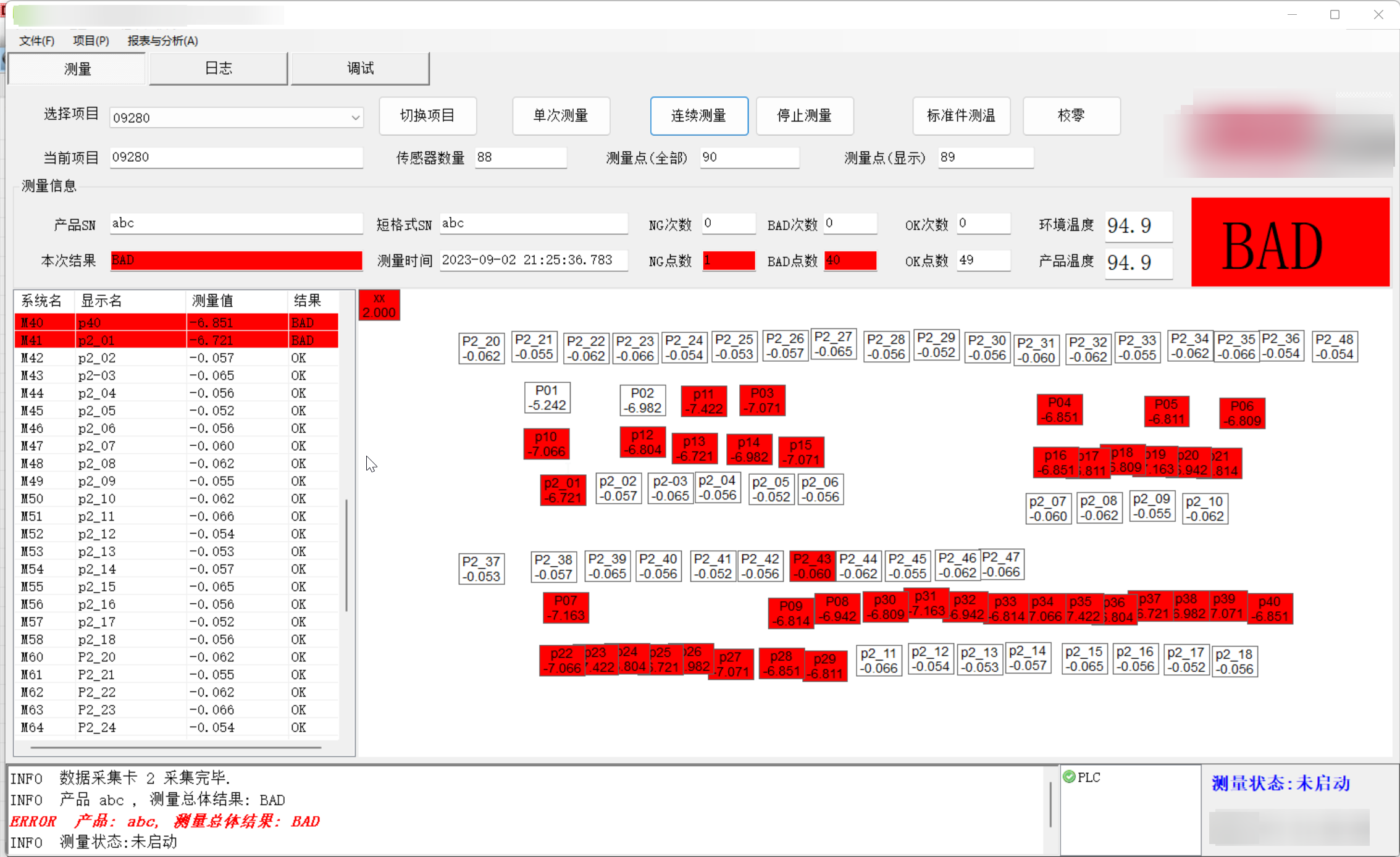 ../car_part_measure_files/3.png ../car_part_measure_files/3.png