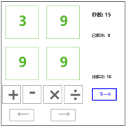 ../js_games_files/3.png ../js_games_files/3.png